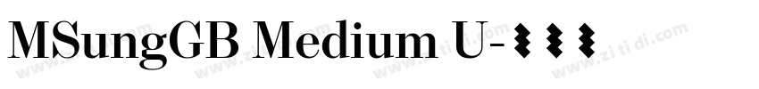 MSungGB Medium U字体转换